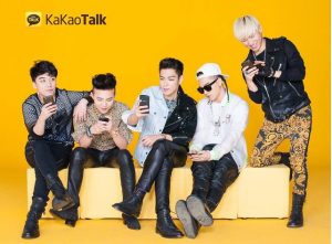 KaKao Talk.